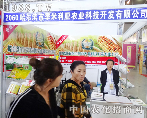 ���������x�o�����2014�|�����ϕ�(hu��)