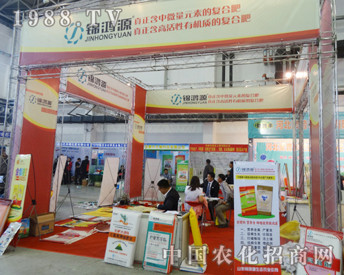 �\��Դ��2014�|�����ϕ�(hu��)����ô�ϲ��(��i)��