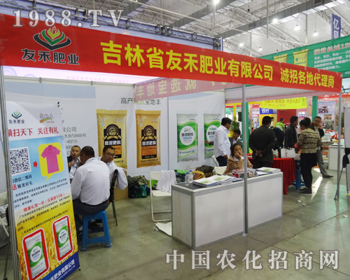 ����ʡ�Ѻ̷ʘI(y��)���M(j��n)2014�L�����ϕ�(hu��)