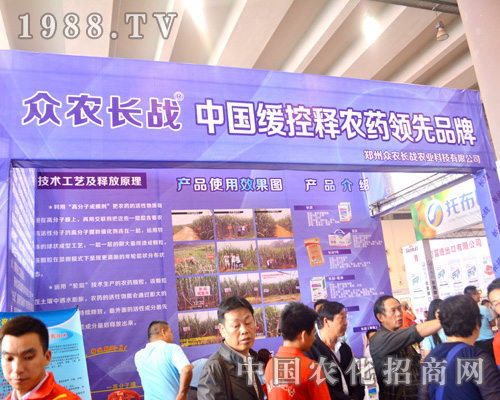 ���r(n��ng)�L(zh��ng)��(zh��n)�A����չ2015�V���r(n��ng)�Y��(hu��)