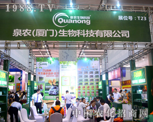 �B�T(m��n)Ȫ�r(n��ng)����2015���ό��r(n��ng)�Y��(hu��) ׌���ڽ�(j��ng)�N(xi��o)��