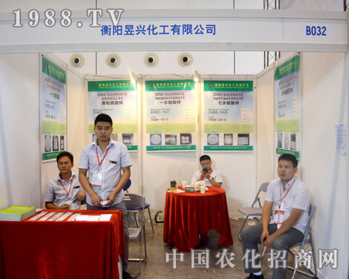     ɽ�|�h(hu��n)���Ԅ�(chu��ng)���ԁ�����ء��|(zh��)�������u���͑�������ּ�����Ј��錧����������I(y��)��(n��i)����������ץ�a(ch��n)Ʒ�|(zh��)������I(y��)�@���L��l(f��)չ��ɽ�|�h(hu��n)���Ԅ�(chu��ng)��վ��(w��n)2015�ό��r(n��ng)�Y����