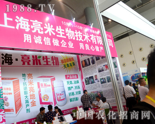 �Ϻ���������e�O����2015�ό��r(n��ng)�Y��