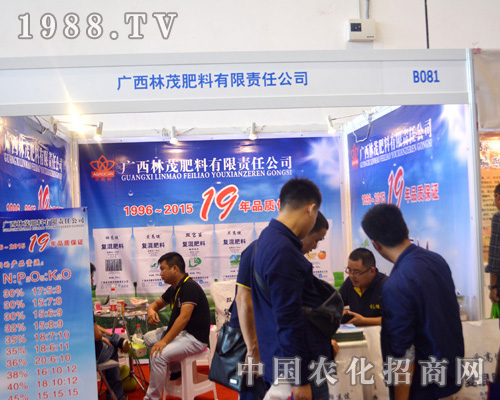 �V����ï��2015�ό��r(n��ng)�Y���\��Ո������ʿ���\�l(f��)չ��