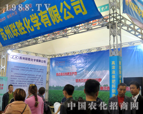 (li��n)����I(y��)��2015��(j��)��ֲ�����ϵ�������I(y��)��