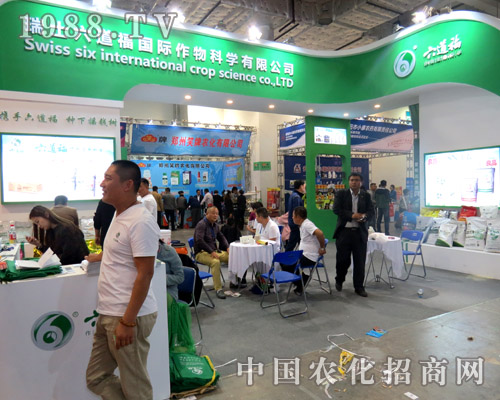 2015��ɽ�|ֲ���� �������L��ȫ��