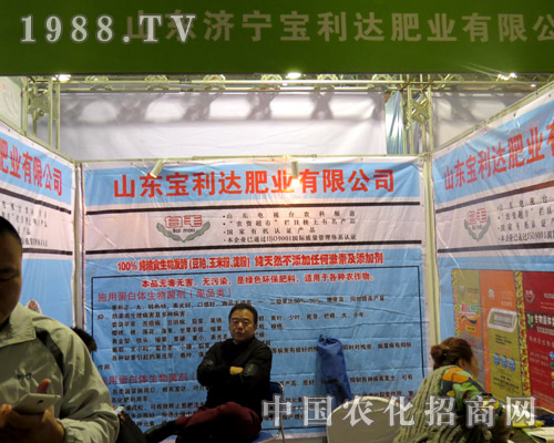 �����_�ʘI(y��)��2015��ɽ�|ֲ����չ���ɹ�