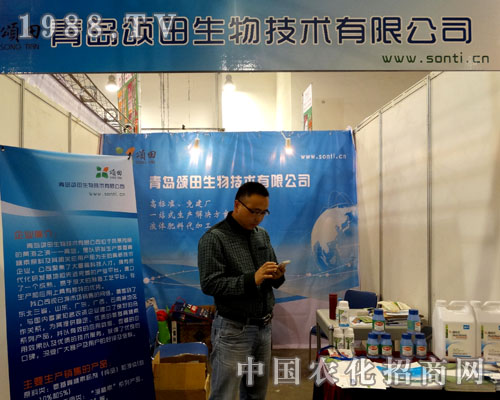 ���������2015ɽ�|ֲ����(hu��)���W���l(f��)��