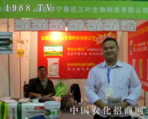 濟寧魯抗三葉在2015山東植保會上備受青睞