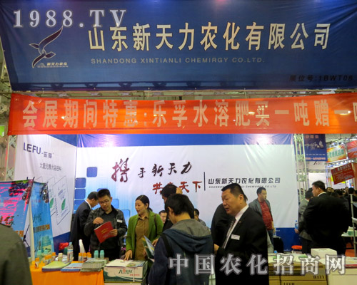 ɽ�|��������2015ɽ�|ֲ����(hu��)�ϴ��@����