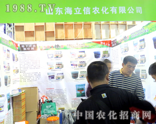 �������r(n��ng)����2015��ɽ�|ֲ����(hu��)չ���ɹ�