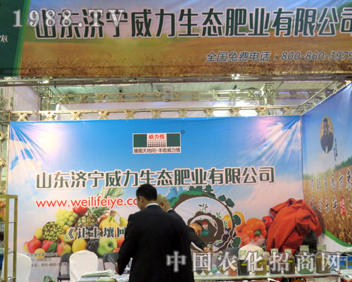 ɽ�|���������x�S����2015ɽ�|ֲ����