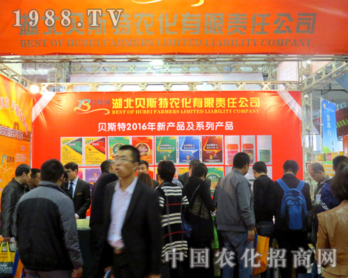 ����ؐ˹����2015ɽ�|ֲ����(hu��)���ܚgӭ