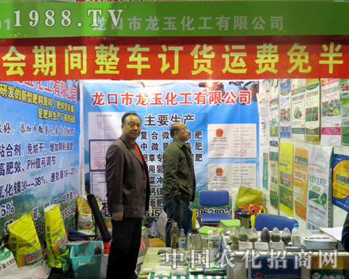 2015ɽ�|ֲ���p����(hu��)�����񻯹�ȡ���x�͑�(zh��n)��(j��)