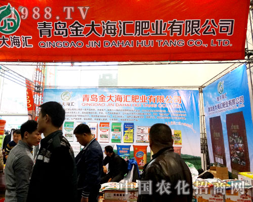 ���u��󺣅R�ԚⅢչ��21�Ý�(j��)��ֲ����(hu��)