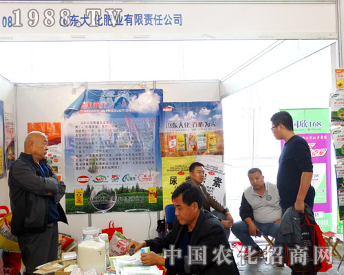 ɽ�|�󻯷ʘI(y��)��2015��(j��)��ֲ���p����(hu��)�������