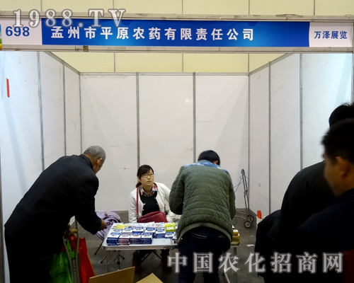 ƽԭ�r(n��ng)ˎ�ڵ�18�ú����r(n��ng)ˎ���ϴ�Ů���