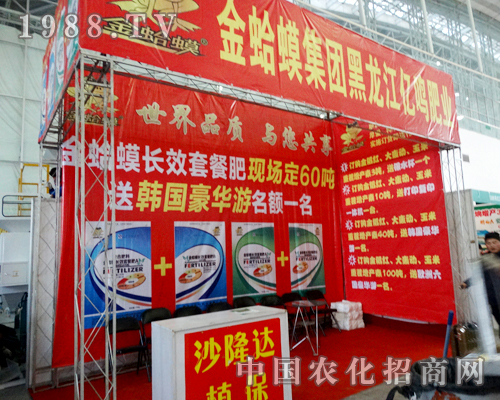 ����e�O���(zh��n)2015�����I�N����(hu��)��