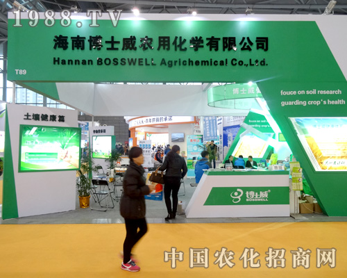 ���ϲ�ʿ���Ԅ�(chu��ng)��վ��(w��n)ȫ��ֲ������