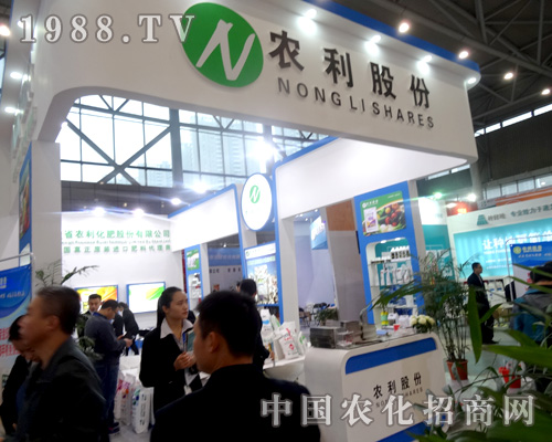 �r(n��ng)���ɷ���2015ȫ��(gu��)ֲ����(hu��)�A�ý�(j��ng)�N����A��