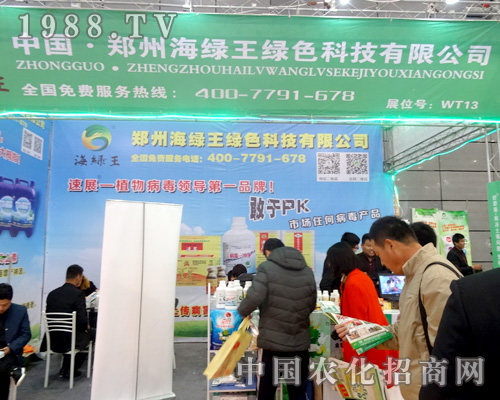 ���ݺ��G����2015ȫ��ֲ�������W���l(f��)����