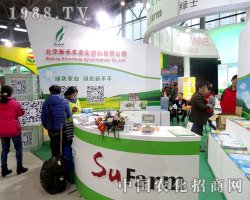 �º��S��ȫ��ֲ����(hu��)���ó����(zh��n)��