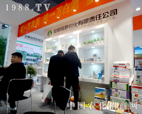 �Ұ�r(n��ng)����2015��ȫ��(gu��)ֲ����(hu��)�M�@�L(f��ng)����