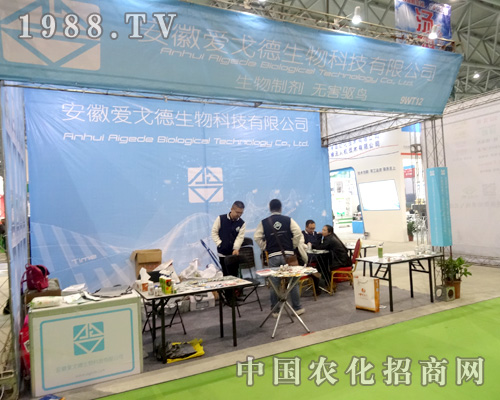 �㽭ʡ�_(t��i)�����r(n��ng)�Y��ȫ��ֲ����(hu��)��(qi��ng)���ƏV