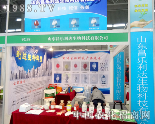 ɽ�|����(l��)���_(d��)���M(j��n)��2015ȫ��(gu��)ֲ����(hu��)