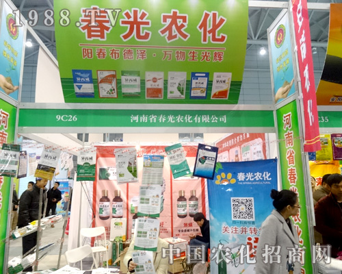 �����r(n��ng)����2015ȫ��(gu��)ֲ����(hu��)�ς�����A��