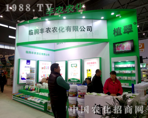 �R���S�r(n��ng)��2015ȫ��ֲ����(hu��)����