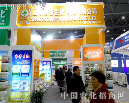 ����������2015ȫ��ֲ����(hu��)���F(xi��n)ͻ��