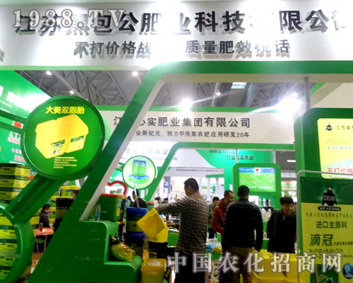 �ڰ����Ƽ��ʘI(y��)��2015��ȫ��ֲ����(hu��)����