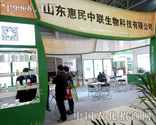 ������(li��n)������2015��ȫ��ֲ����(hu��)��ҕȺ��