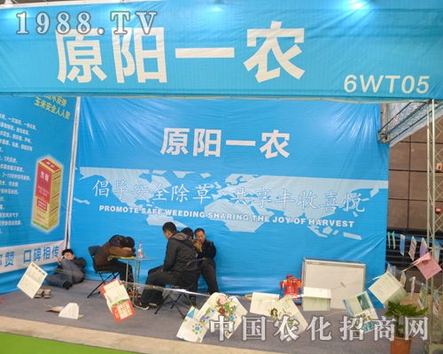 ԭ�(y��ng)һ�r(n��ng)����2015ȫ��(gu��)ֲ����(hu��)