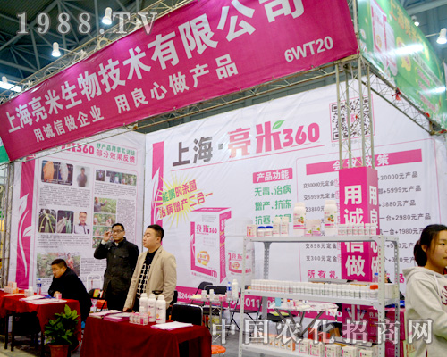 �Ϻ����ׅ�����ȫ��(gu��)ֲ����(hu��)