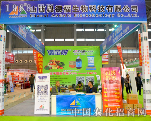 ɽ���W�¸���2015ȫ��(gu��)ֲ����(hu��)�ϊ^�l(f��)�D��(qi��ng)