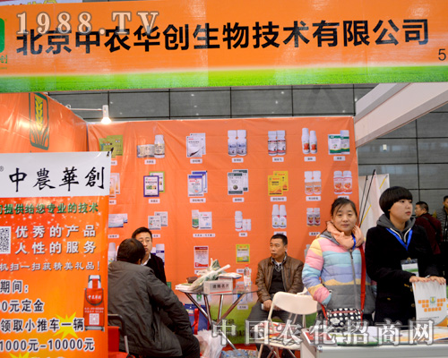 2015ȫ��ֲ���������r(n��ng)�A��(chu��ng)����(w��)�ܵ�