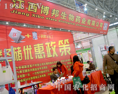 ������2015ȫ��ֲ����(hu��)�ϊ^�l(f��)�D��(qi��ng)