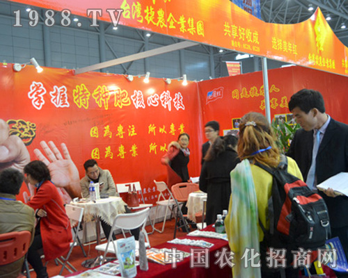 ���r(n��ng)��I(y��)��ȫ��(gu��)ֲ����(hu��)���̳ɹ�