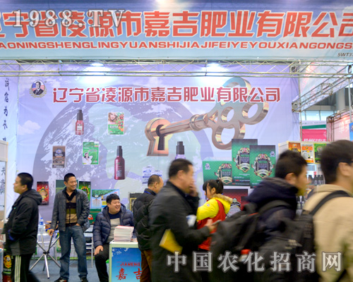 2015ȫ��(gu��)ֲ����(hu��)�ϼμ��ʘI(y��)չλǰĦ�����