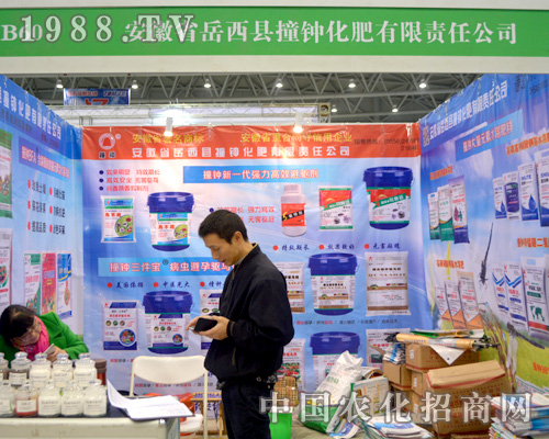 2015ȫ��(gu��)ֲ����(hu��)��ײ犻���ף�����̳ɹ�