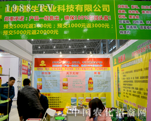 2015��ȫ��(gu��)ֲ����(hu��)��ɽ�|�������\(ch��ng)�Ŵ��(d��ng)�͑�