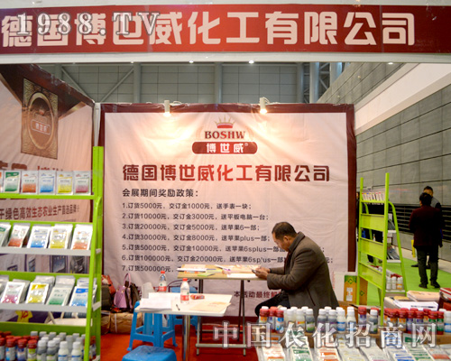 ��ʿ����2015�Ϸ�ֲ����(hu��)�����\(ch��ng)�Ŵ��(d��ng)�͑�