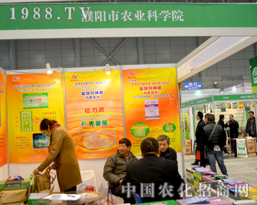 �����r(n��ng)�I(y��)�ƌW(xu��)Ժ��2015�Ϸ�ֲ�������W���l(f��)����