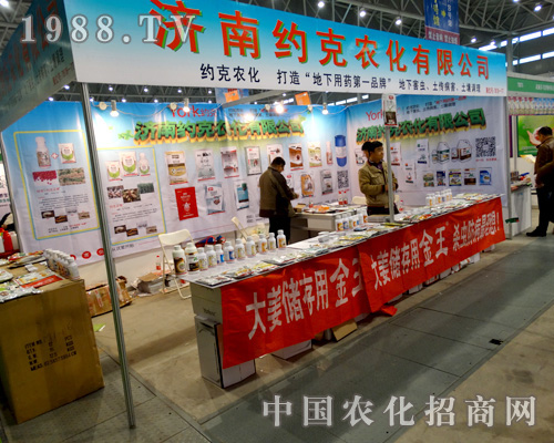 2015�Ϸ�ֲ����(hu��)�s���r(n��ng)�����ܲ�Ŀ