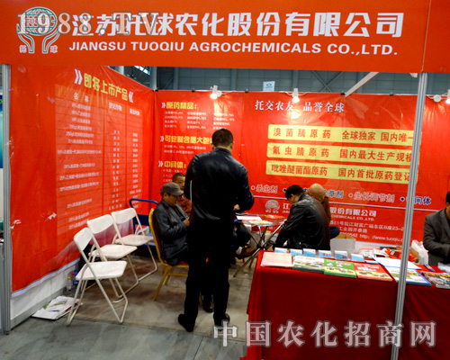 ���K�����r(n��ng)����ȫ��ֲ����(hu��)��ȫ������