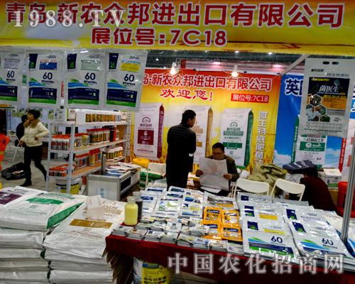 ���r(n��ng)�����c��һ����ȫ��ֲ�����τ�(chu��ng)���x��