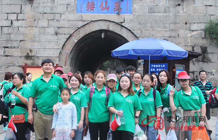 �]�б��_���h��·���]�б��˸��ߵ�ɽ