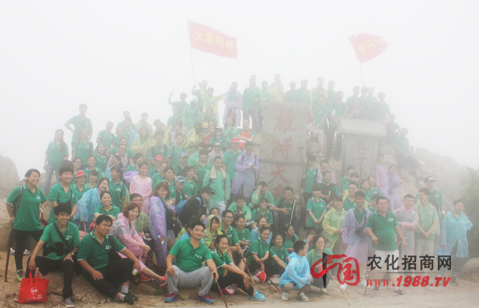 ̩ɽ��ӛ����ںδ�����Ⱥɽ�o�c��